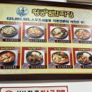 황궁쟁반짜장신안