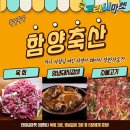 베스킨라빈스거제