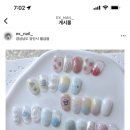 엑스네일(Exnail)