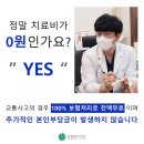 온힘한의원 이미지