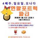 (주)로빈