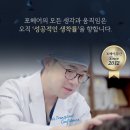 포헤어의원 이미지