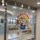 핑퐁커피제주칠성점 이미지
