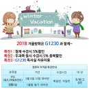 G1230에듀학원 이미지