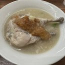 이우철한방누룽지삼계탕(사직점) 이미지