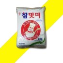미원식당