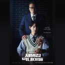 왕창철물