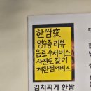 고을집김치생삼겹살 | [자은동맛집, 진해회식, 창원회식]한쌈해ㅣ김치 구워먹는 고기집, 생삼겹살 후기❤️