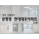 인테리어수 이미지