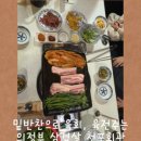 천포회관 이미지