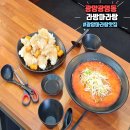 라방마라탕