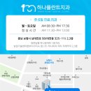 농업기술센터중부지구지소 이미지