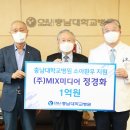 주식회사 공감미디어