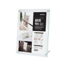 4530 쇼핑하우