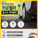 JL 모터스 | 시흥중고차 기운모터스_ 2022 년식 지프 랭글러(JL) 2.0 루비콘 4DR 파워탑 중고차 판매 내차팔때 확인...