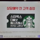 커피와렌터카 이미지