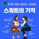 하이밸런스 운동센터 이미지