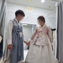 김미선결혼 | W. 전주 혼주 한복대여 피팅 계약 김미선한복 후기
