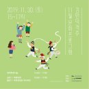 (주)문화객주