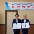 한국승강기안전공단 이미지