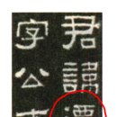 예서 질문 이미지