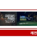 (주)하쿠호도제일 네이버블로그