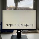 드림잡스쿨 - 3542 | 뒤죽박죽 올해의 마음가짐