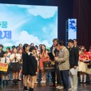 미금초교 이미지