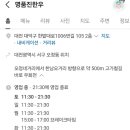 명품진한우 이미지