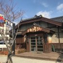 미도리회집 이미지