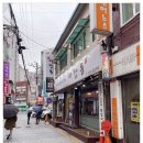 연한우정육점식당 이미지