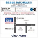 캐디백 보스턴백 등 골프용품 365일 세일하는 부산에서 가까운 김해 골프샵