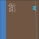 꿀벌세탁소 이미지