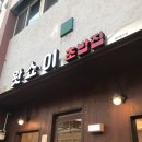 영진사우나 이미지