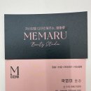 미마루(memaru) 이미지