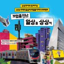 챔프게임테크 이미지