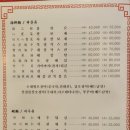 태화원 이미지