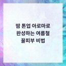 블리비의원 네이버블로그