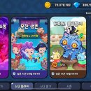 지돌이아산