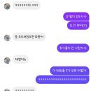 구토하고 키스 가능vs불가능 이미지