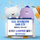 sol 뉴시스