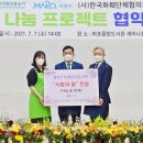 한국농수산식품유통공사화훼공판장 이미지