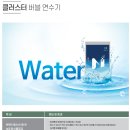뉴터 이미지