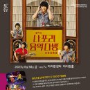 아리랑다방 이미지