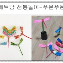 반곡초등학교병설유치원 이미지