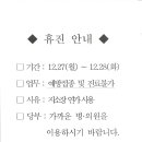 오창읍보건지소 이미지