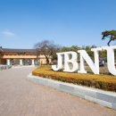 전북대학교 식물방역대학원 이미지