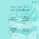 강남연세라인의원 이미지