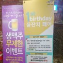 대우이안더클래식 | 부천 드마리스 맛있는 게 너무 많아! 부천 소규모 돌잔치 장소 드마리스