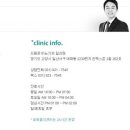 드림온피부비뇨기과 네이버블로그